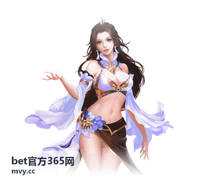 bet官方365网球队状态数据合集封面