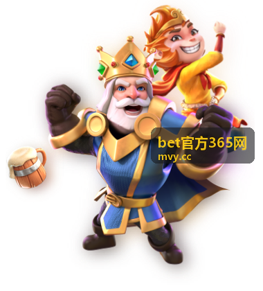 bet官方365网主客场表现对照合集封面